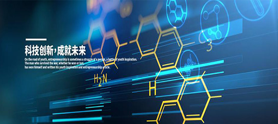 質(zhì)量是企業(yè)的生命，安全是員工的生命